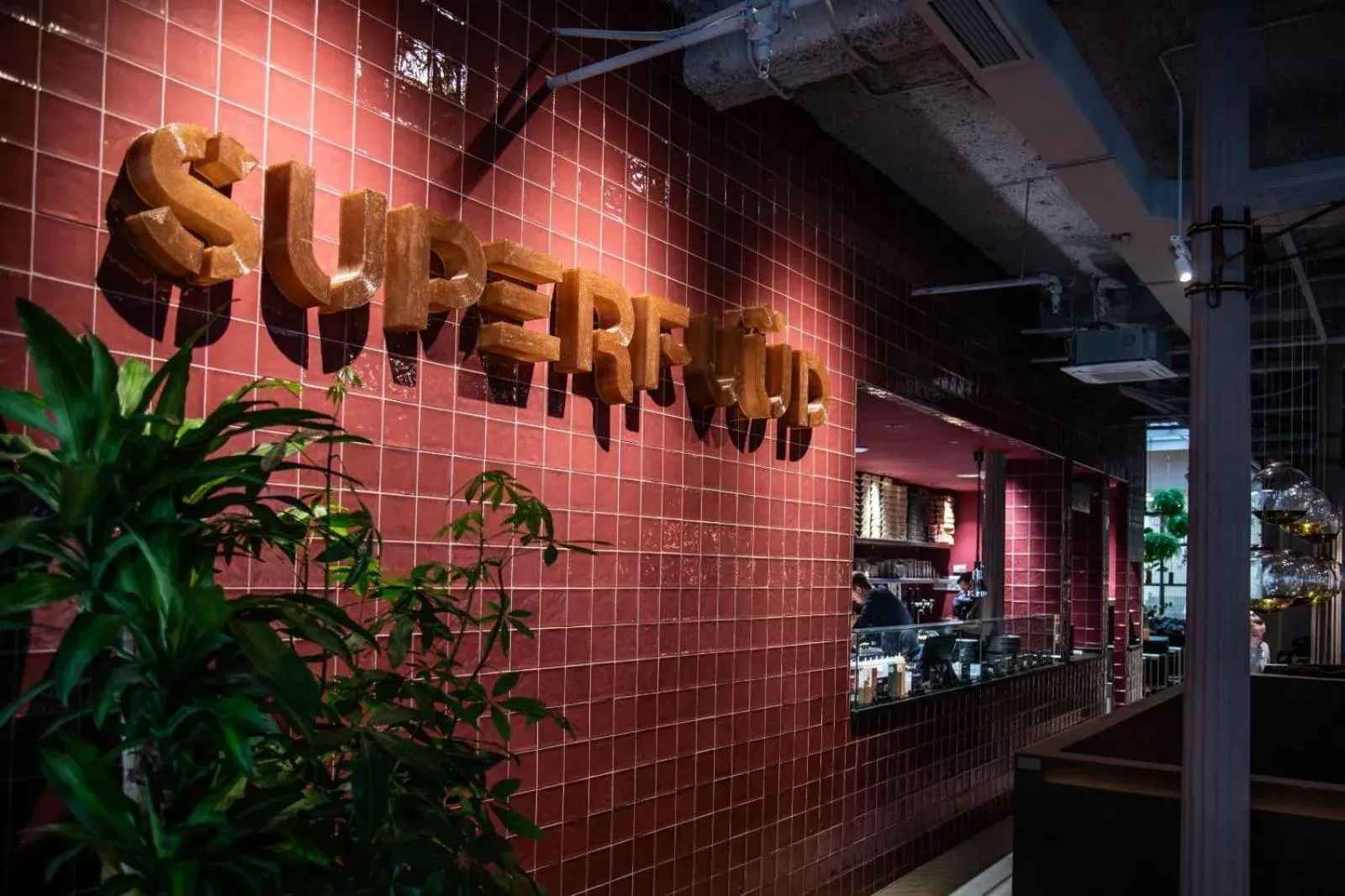 Restaurant/places to eat in Adventure Hostel Madrid Restaurant/places to eat in Adventure Hostel Madrid