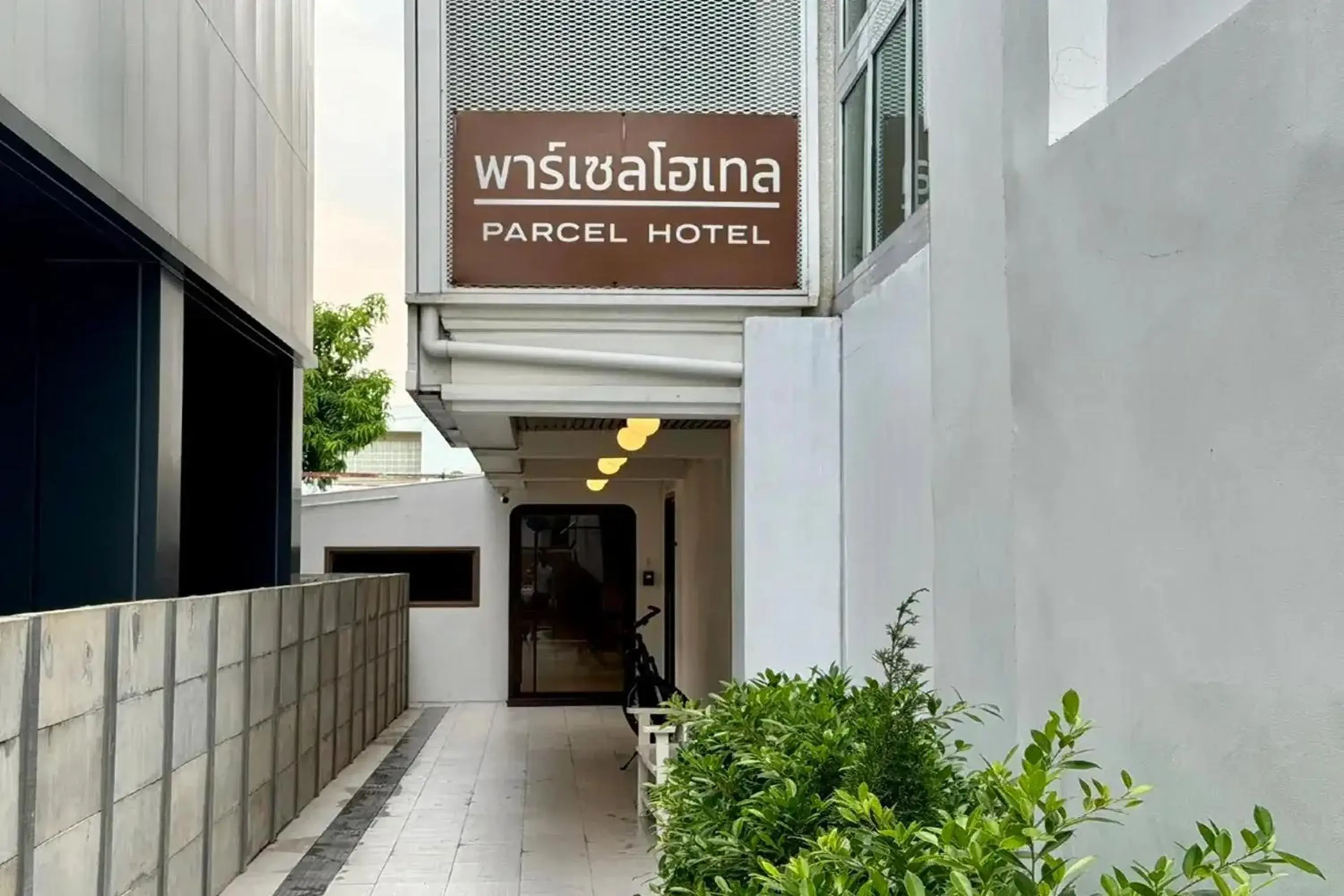 Property building in Parcel Hotel Bangkok Property building in Parcel Hotel Bangkok