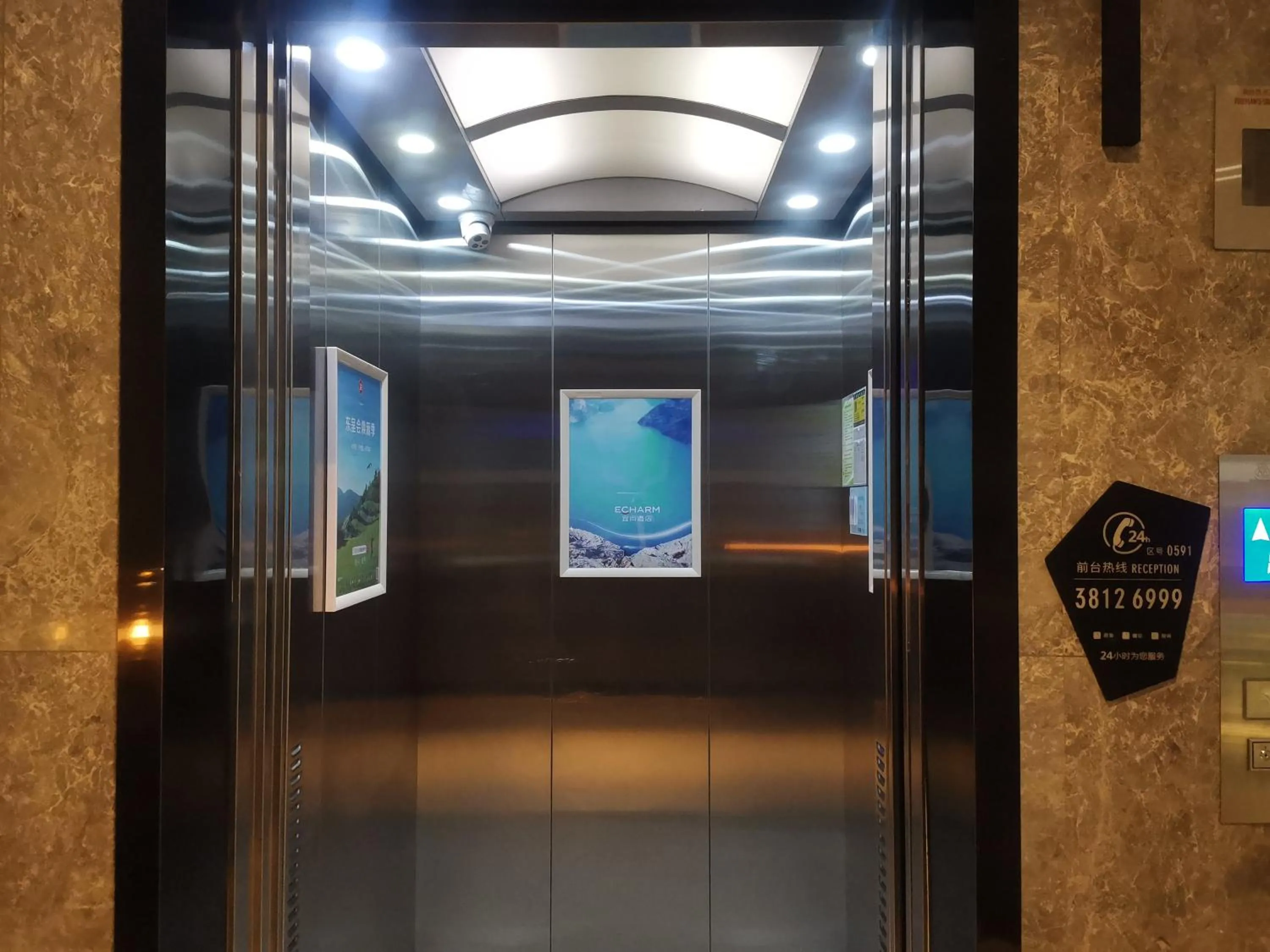 Echarm Hotel Fuzhou Sanfang Qixiang Wuyi North Road Branch