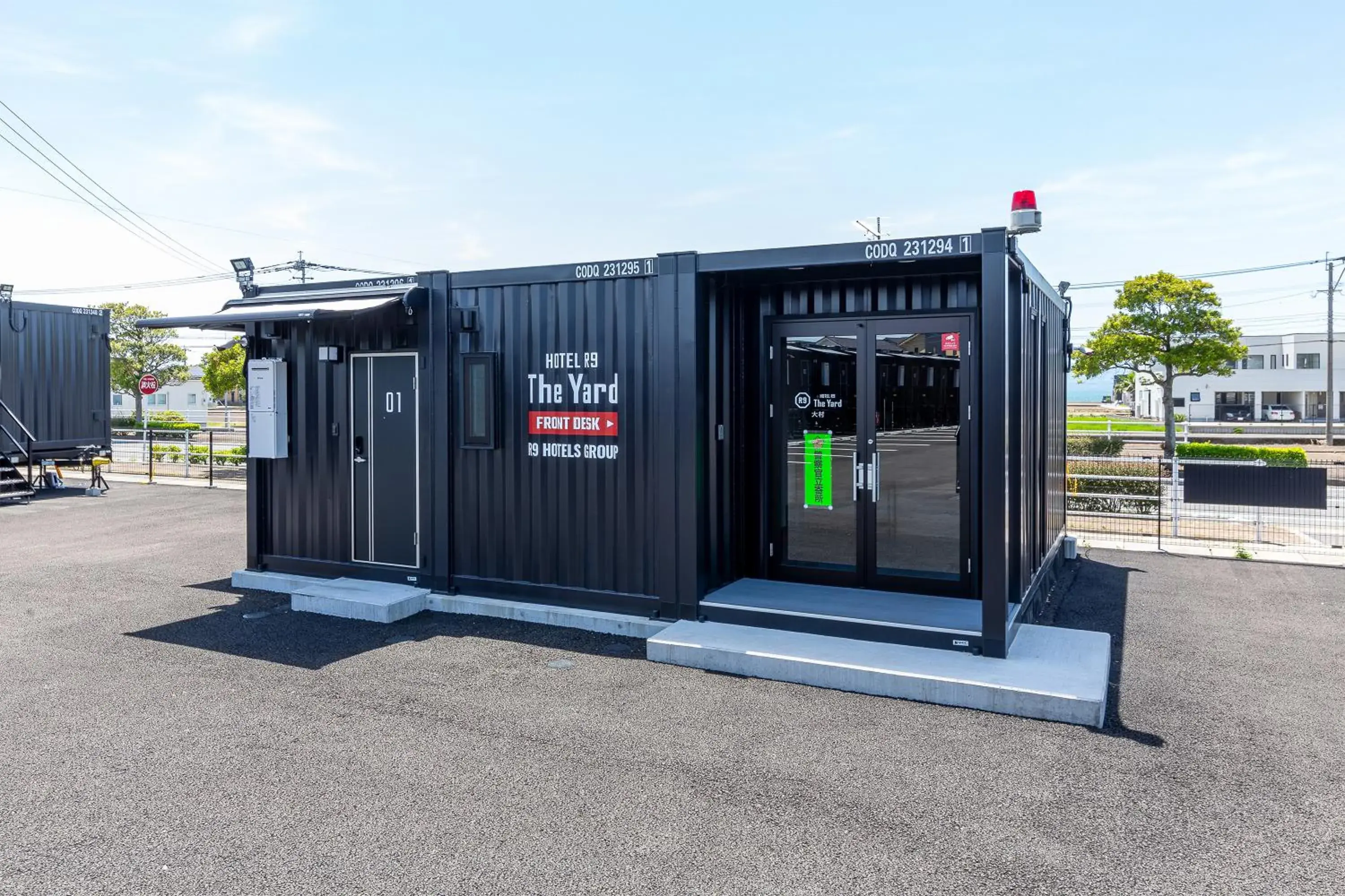 Property building in HOTEL R9 The Yard Omura Property building in HOTEL R9 The Yard Omura