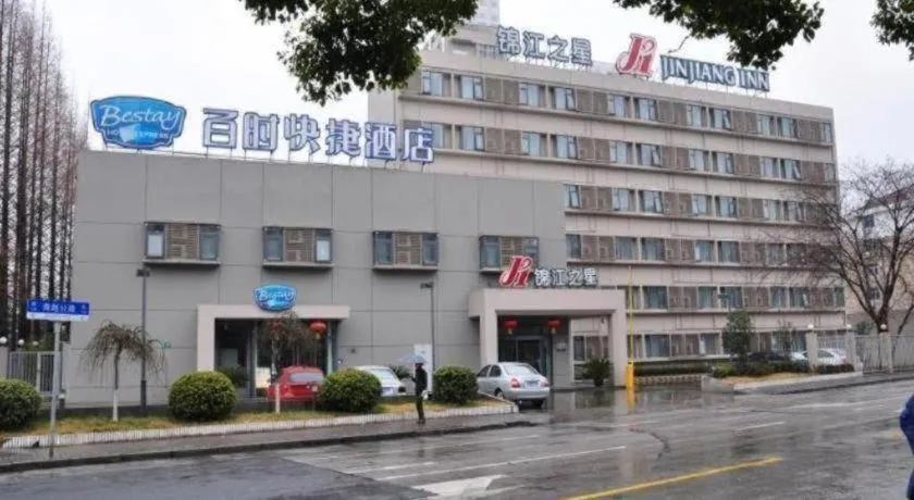 Jinjiang Inn Shanghai Qingpu