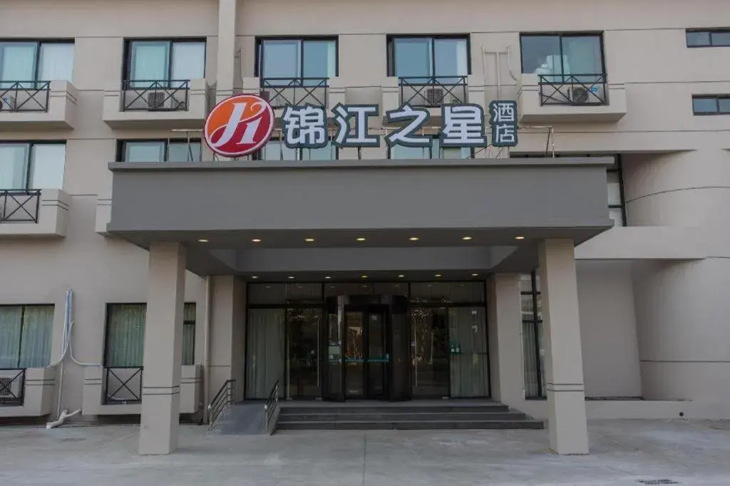 Jinjiang Inn Select Shanghai Pudong Airport Jinjiang Inn Select Shanghai Pudong Airport