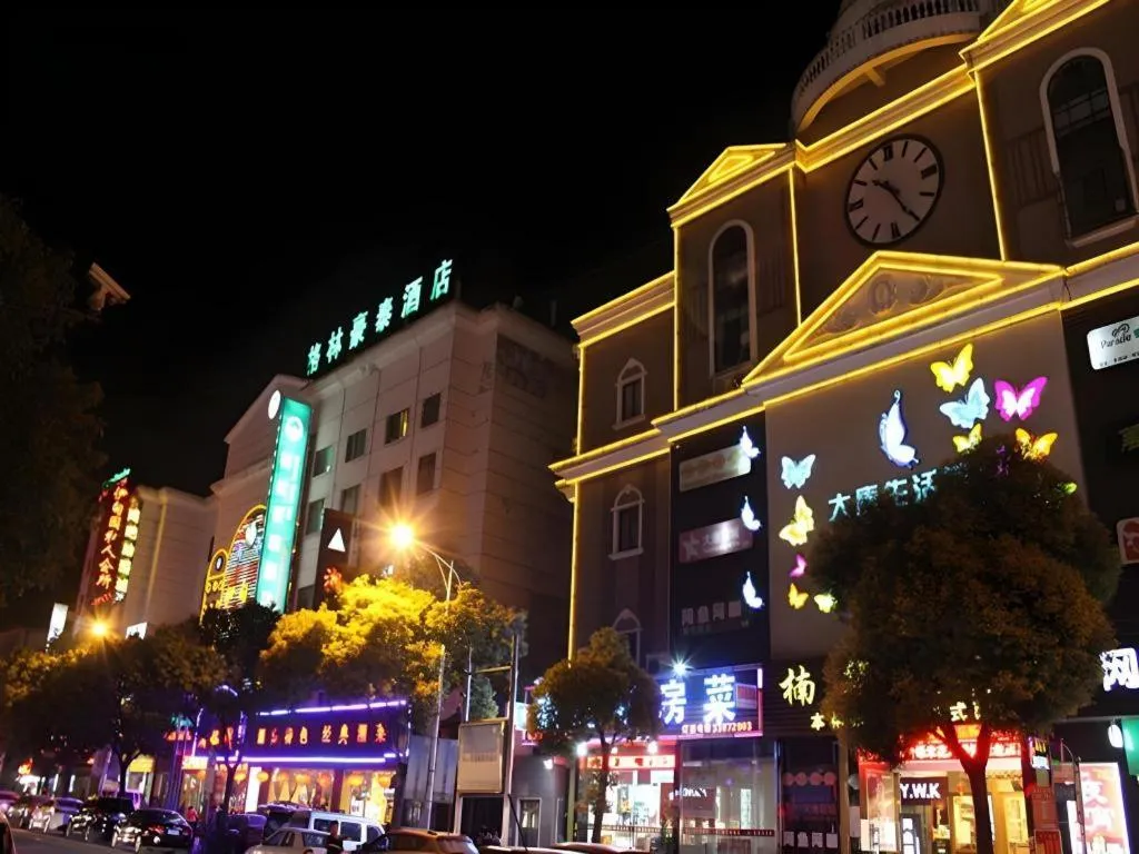 GreenTree Inn Shanghai Gongkang Road Branch