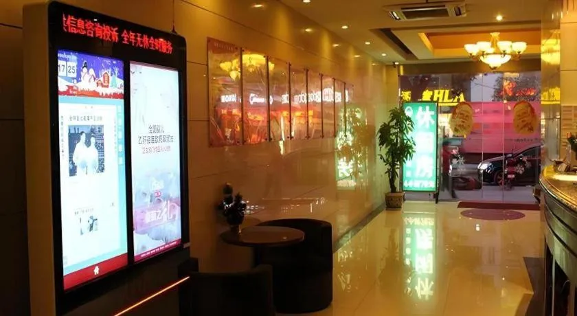 GreenTree Inn Shanghai Gongkang Road Branch