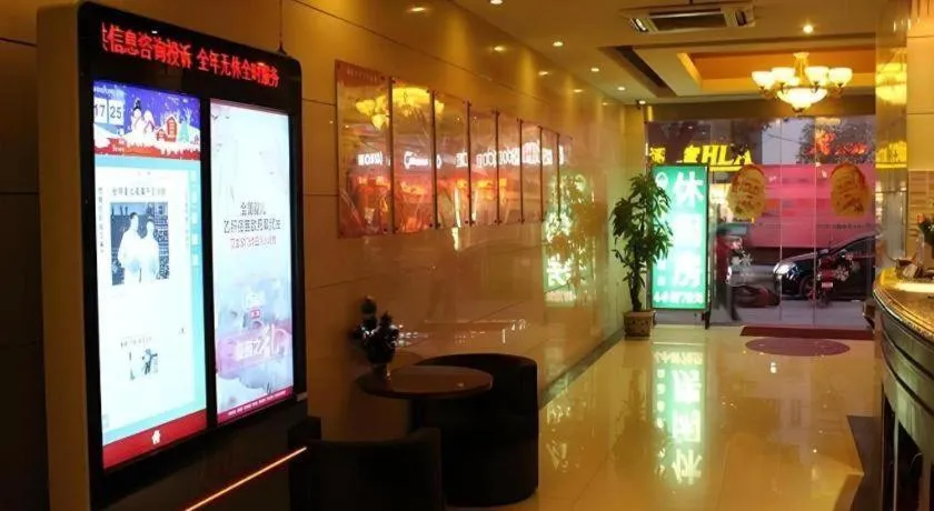 GreenTree Inn Shanghai Gongkang Road Branch