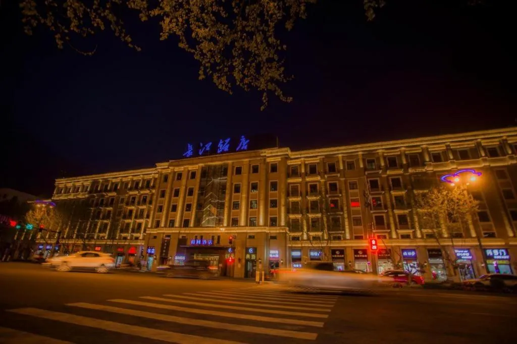 Yitel Collection Hefei Changjiang Hotel Sanxiaokou Metro Station