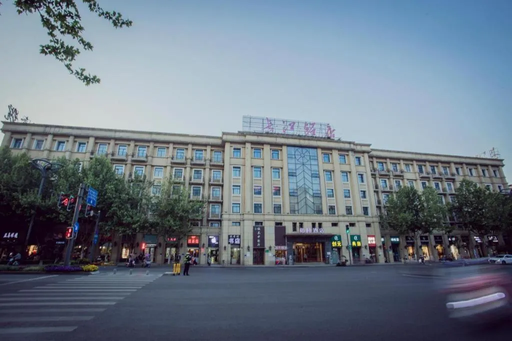 Yitel Collection Hefei Changjiang Hotel Sanxiaokou Metro Station