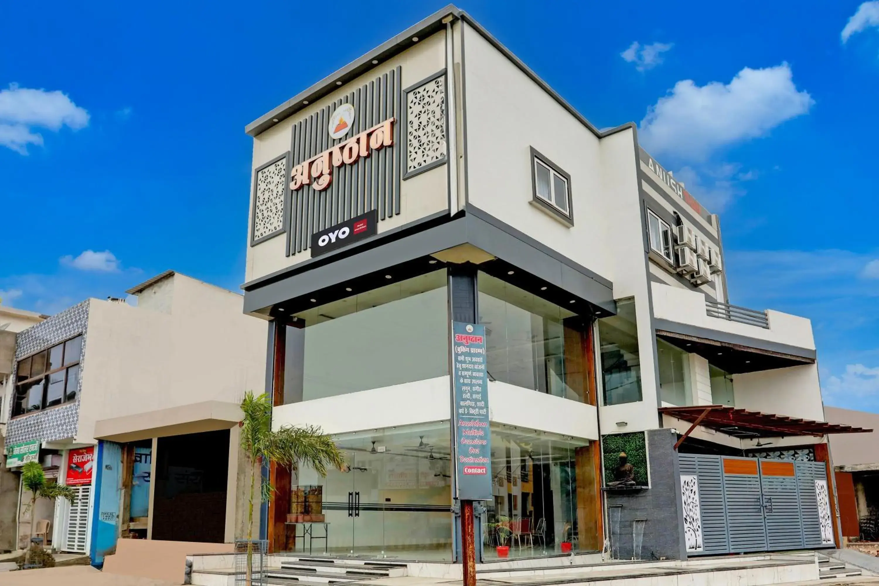 Facade/entrance in HOTEL O ANUSHTHAN Facade/entrance in HOTEL O ANUSHTHAN