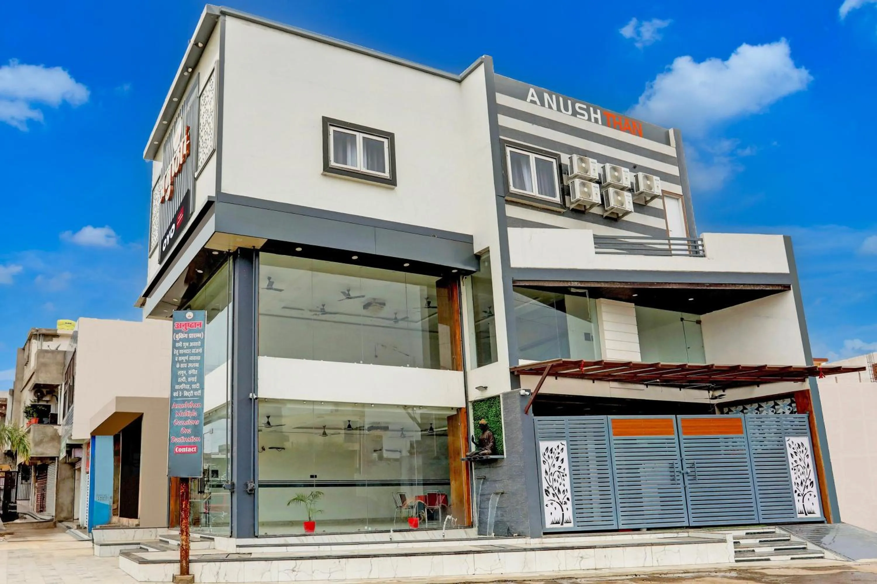 Facade/entrance in HOTEL O ANUSHTHAN