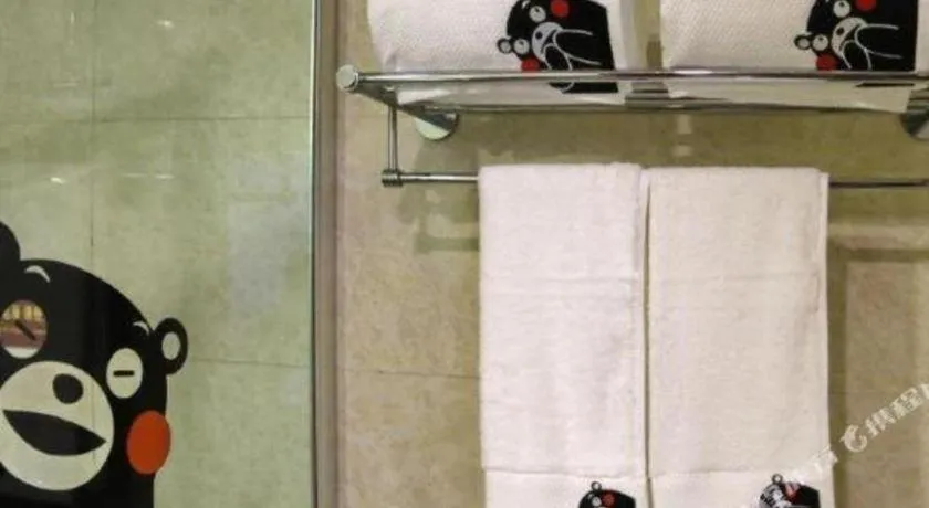 Argyle International Airport Hotel Shanghai