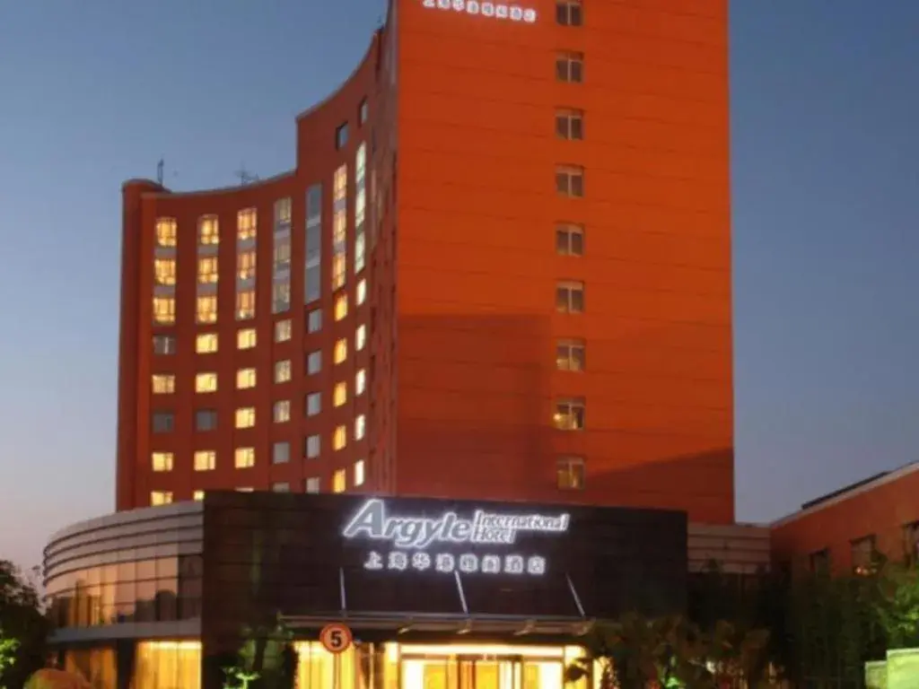 Argyle International Airport Hotel Shanghai Argyle International Airport Hotel Shanghai