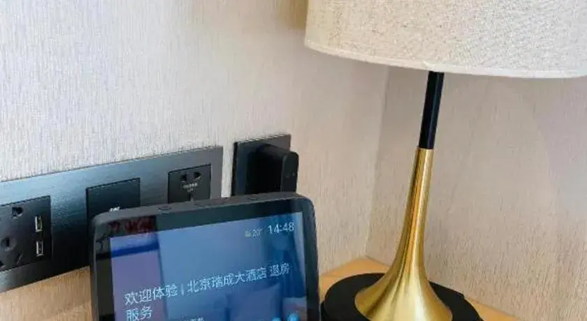 Rui Cheng Hotel Rui Cheng Hotel