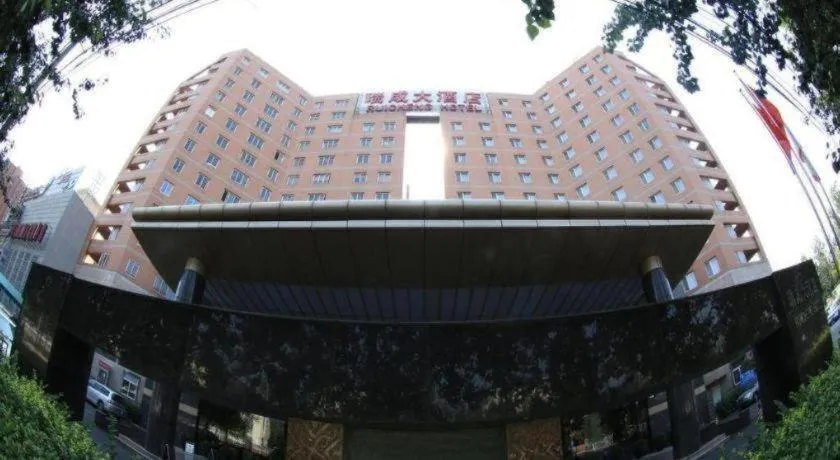 Rui Cheng Hotel