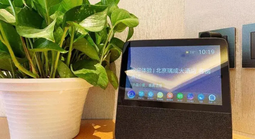 Rui Cheng Hotel Rui Cheng Hotel