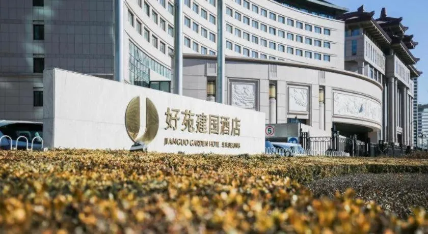 Jianguo Garden Hotel