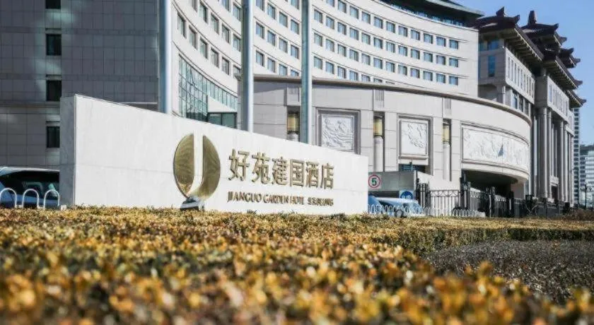 Jianguo Garden Hotel