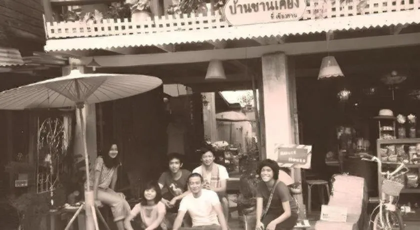 Baan ChanKhiang at ChiangKhan