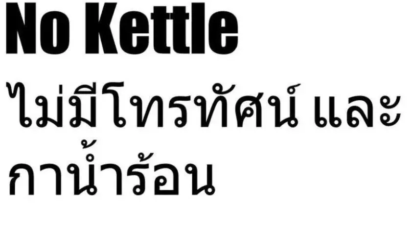 Phuket Ecozy Hotel Phuket Ecozy Hotel