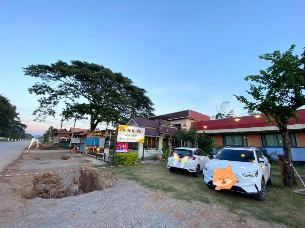 Chiang Khan Boutique Hotel