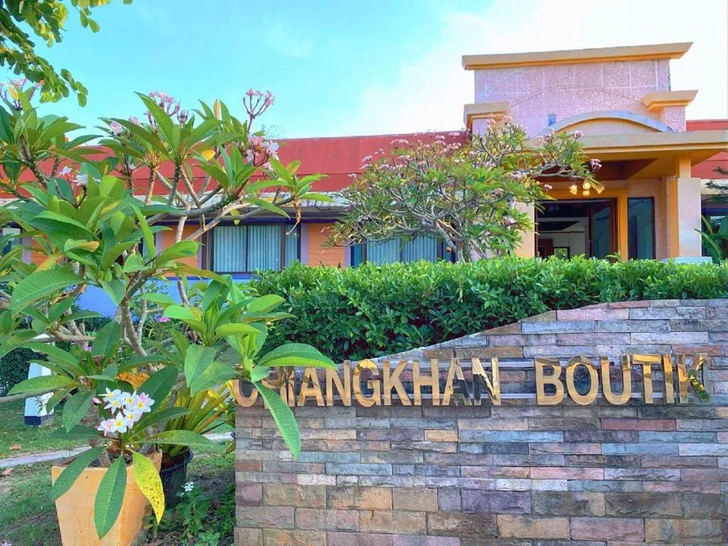 Chiang Khan Boutique Hotel