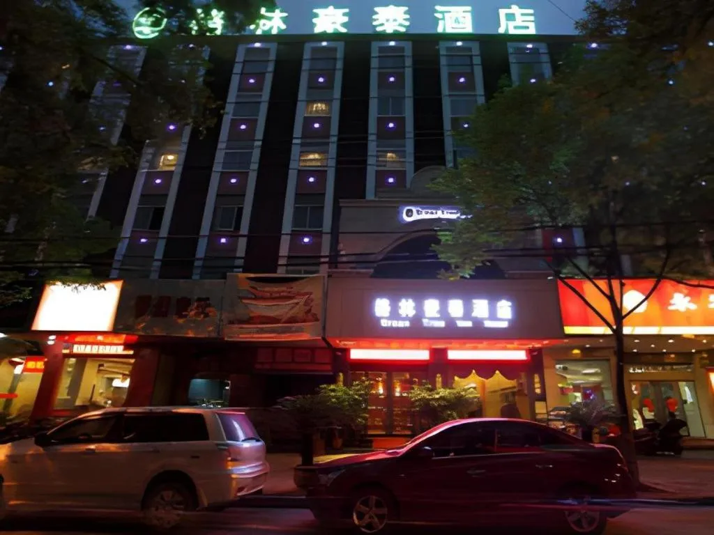 GreenTree Inn Hefei Chenghuangmiao San Xiao Kou Subway Station Hotel
