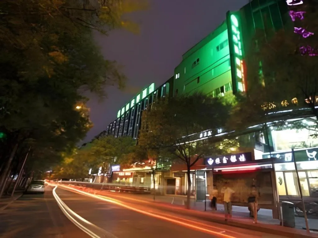 GreenTree Inn Hefei Chenghuangmiao San Xiao Kou Subway Station Hotel