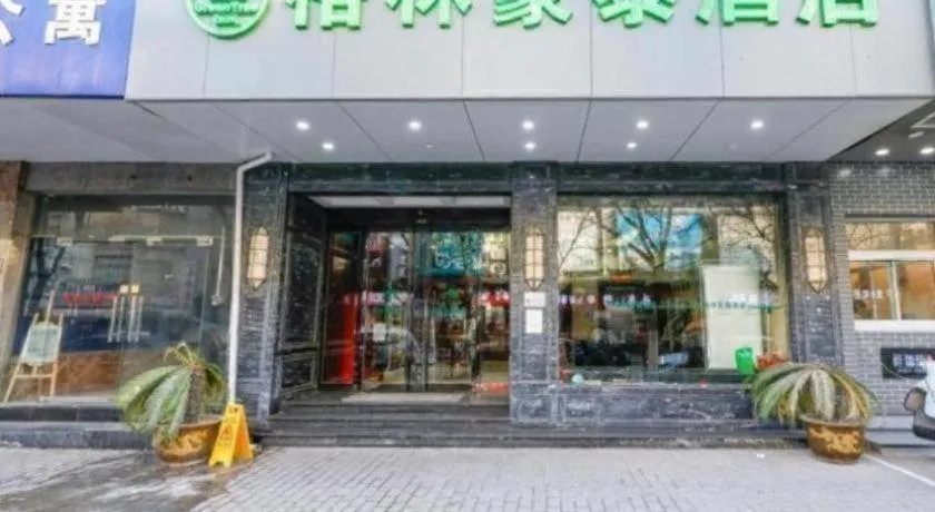 GreenTree Inn Hefei Chenghuangmiao San Xiao Kou Subway Station Hotel