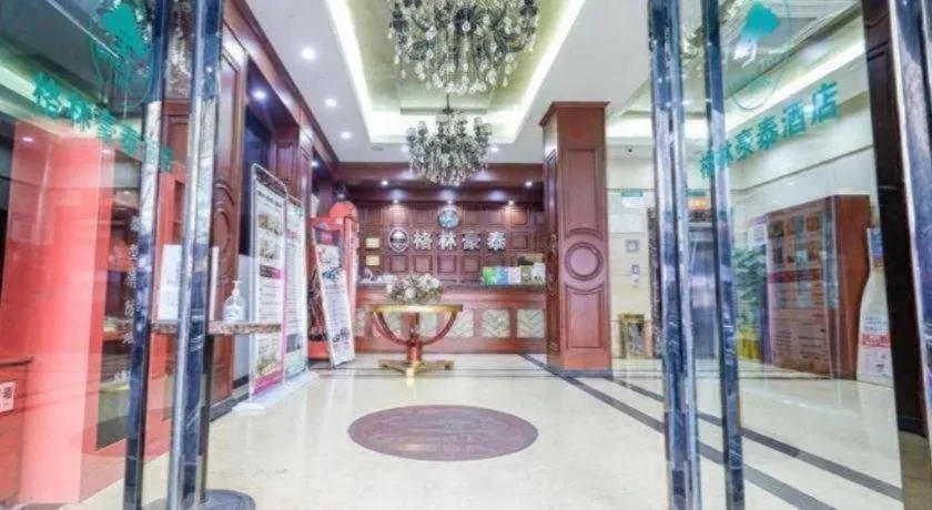 GreenTree Inn Hefei Chenghuangmiao San Xiao Kou Subway Station Hotel
