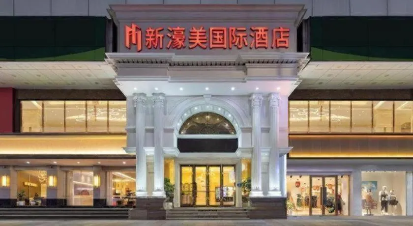 Vienna Hotel Guangzhou Panyu Shiqiao Center Branch