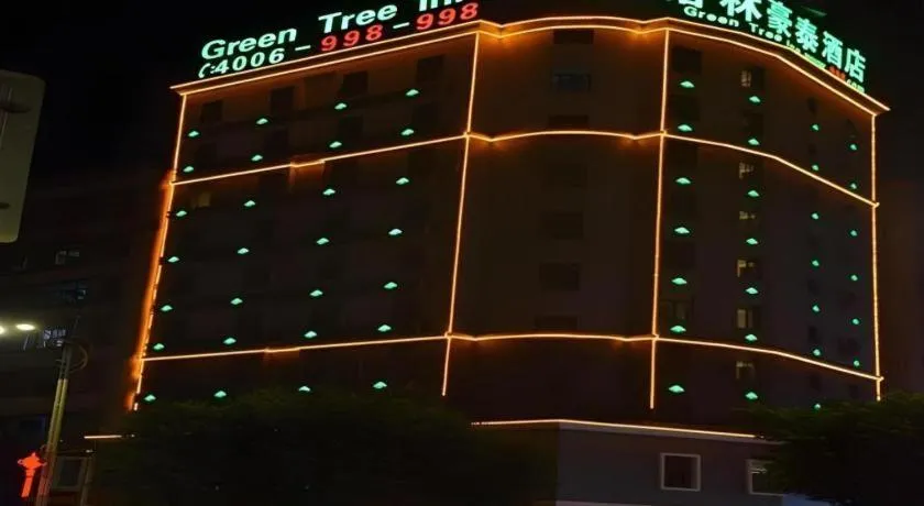 GreenTree Inn Qingyuan Qinghe Avenue Branch