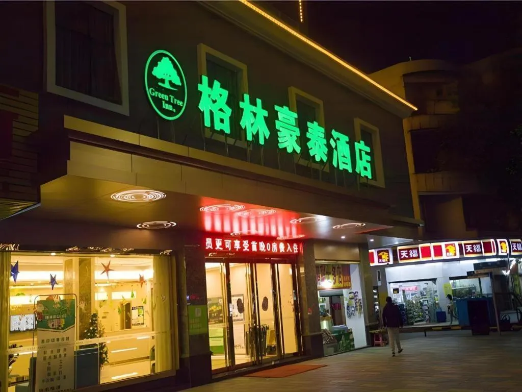 GreenTree Inn Qingyuan Qinghe Avenue Branch