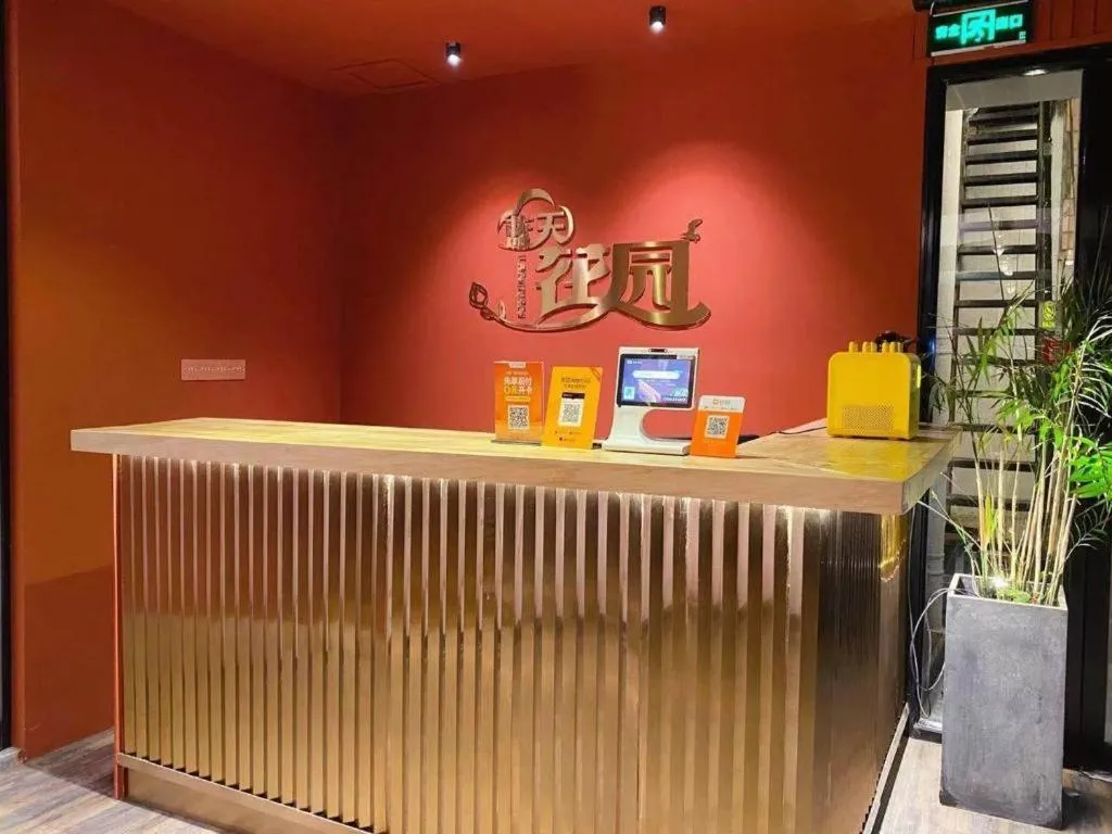 Lantian Garden Hostel