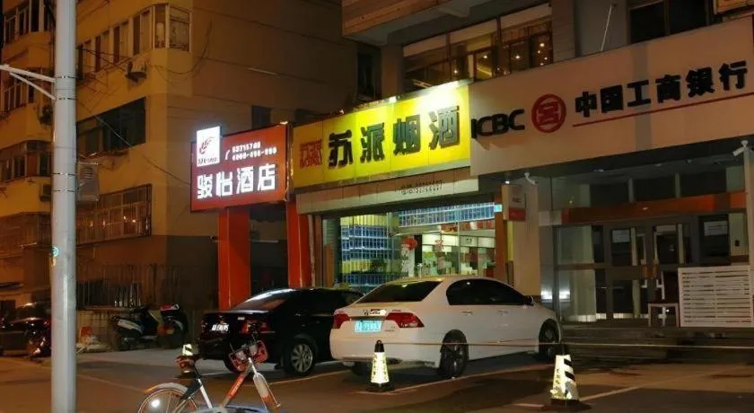 Jun Hotel Jiangsu Nanjing Gulou District Gupinggang