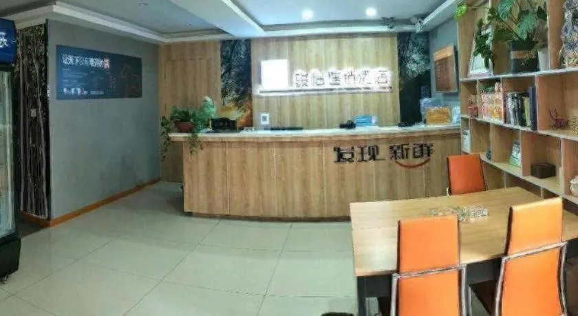 Jun Hotel Jiangsu Nanjing Gulou District Gupinggang