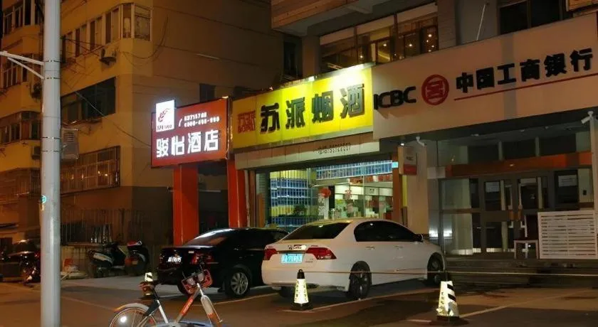 Jun Hotel Jiangsu Nanjing Gulou District Gupinggang