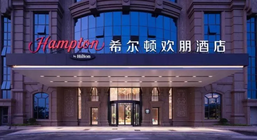 Hampton by Hilton Zhuhai Doumen