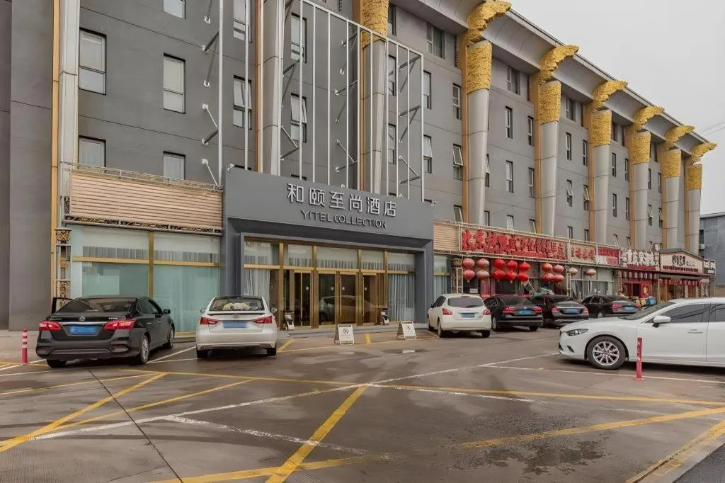 Yitel Collection Beijing Capital Airport New International Exhibition