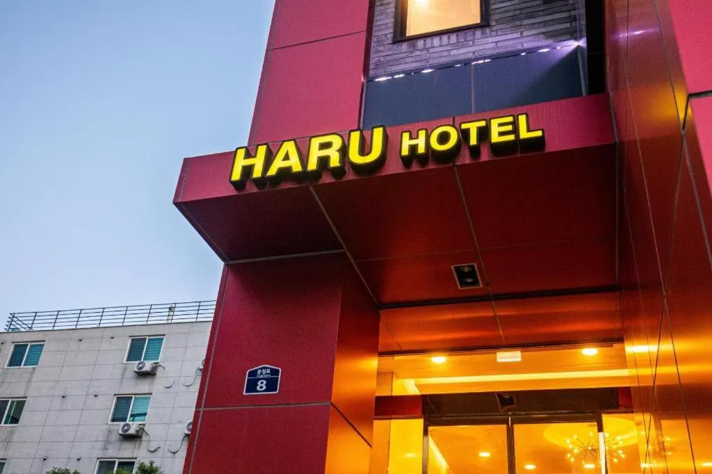 Haru Hotel