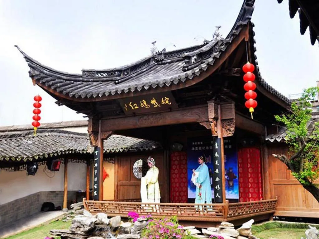 Overseas Chinese Narada Lishui Hotel