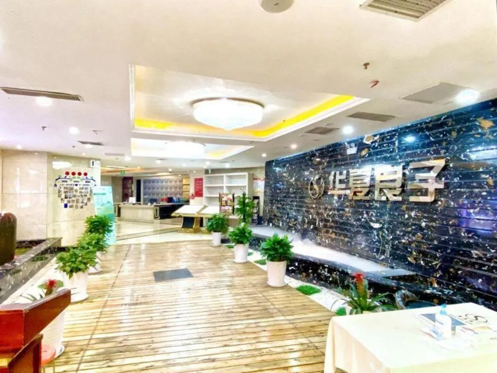 Qingdao Blue Horizon Hotel Laoshan