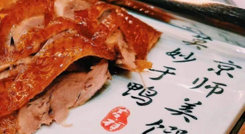 Qingdao Blue Horizon Hotel Laoshan