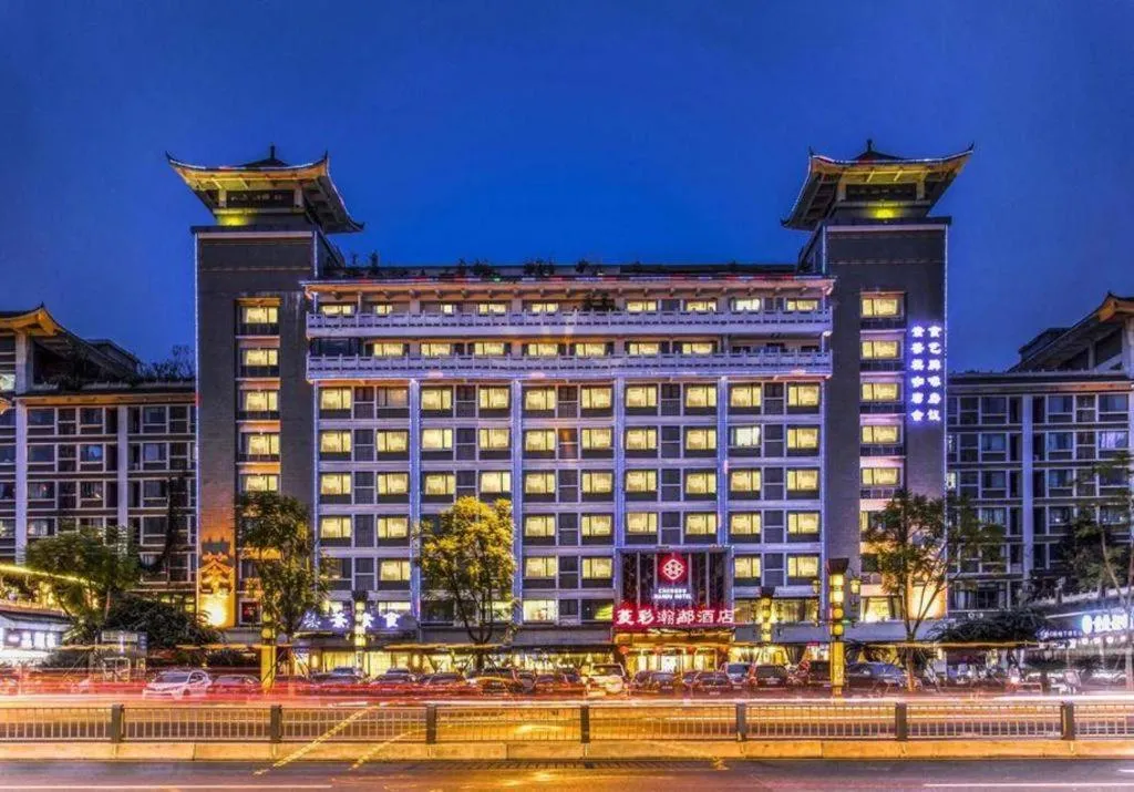 Chengdu Handu International Hotel