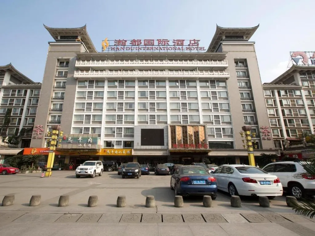 Chengdu Handu International Hotel
