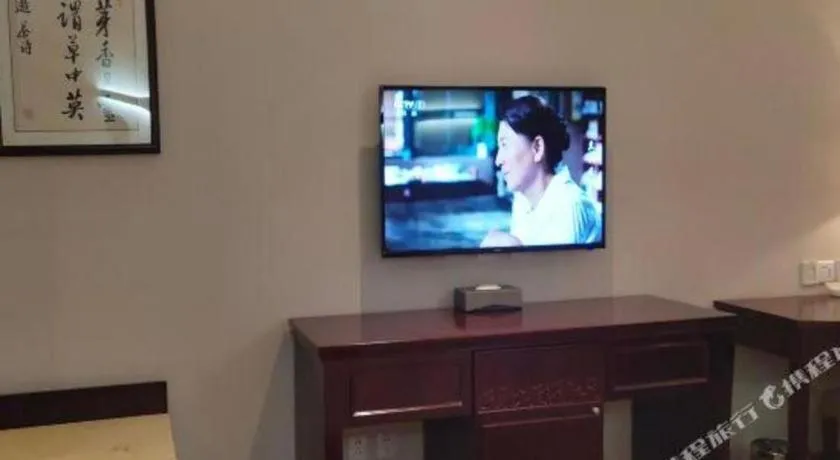 Chengdu Handu International Hotel