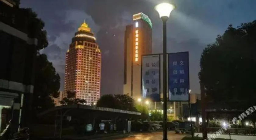 Holiday Inn Hotel & Suites Jiaxing Hangzhou Bay By IHG