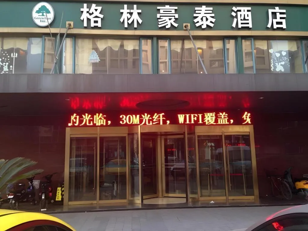 GreenTree Inn Xuzhou South Minzhu Road