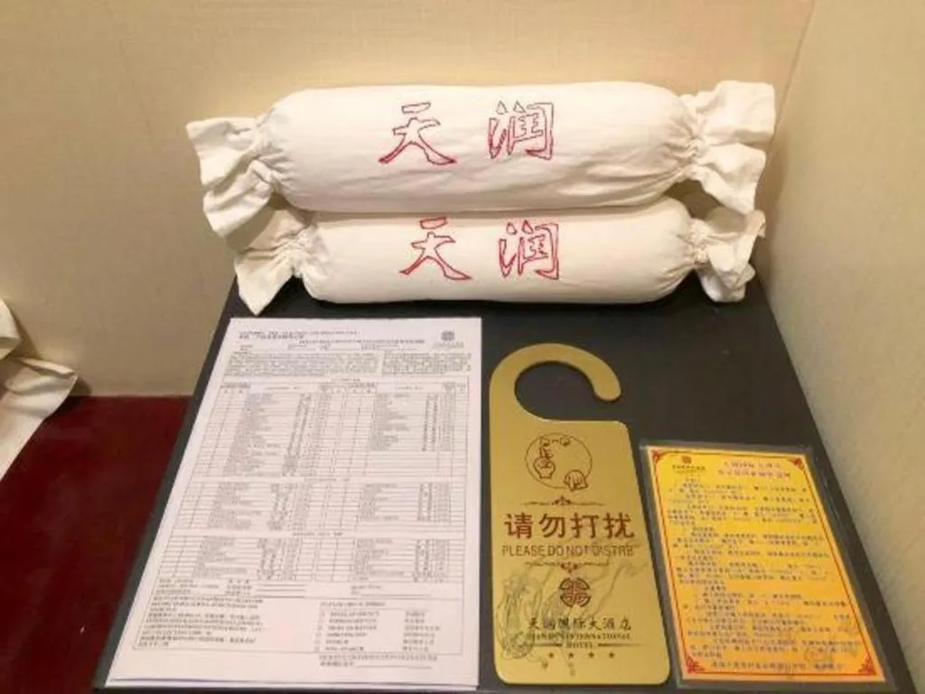 Tianrun International Hotel