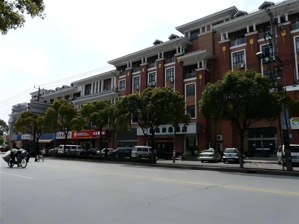 GYA Hotel Shanghai Songjiang Wanda Plaza