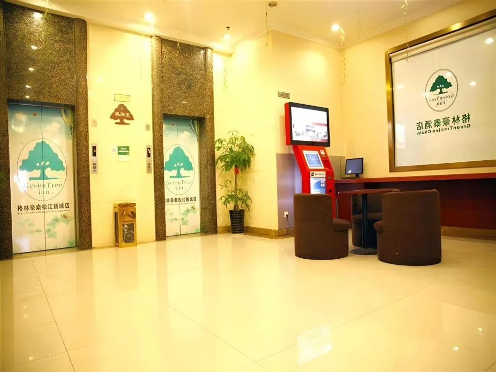 GYA Hotel Shanghai Songjiang Wanda Plaza