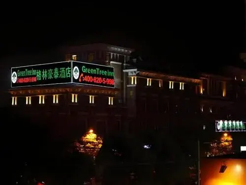 GYA Hotel Shanghai Songjiang Wanda Plaza GYA Hotel Shanghai Songjiang Wanda Plaza